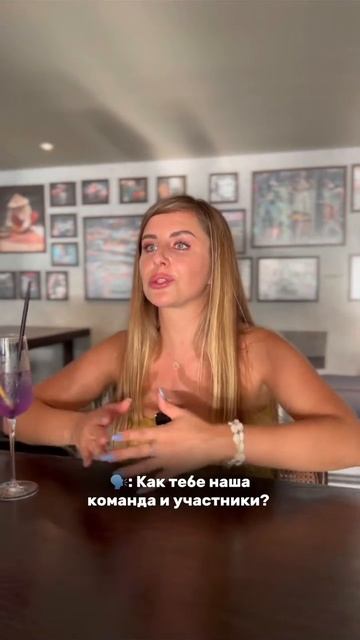 Отзыв: Наталья